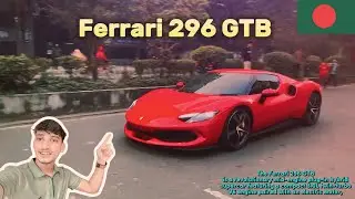 Ferrari 296 GTB in Gulshan 2 Dead end Road Dhaka Bangladesh 🇧🇩 || First long video 2026 || 