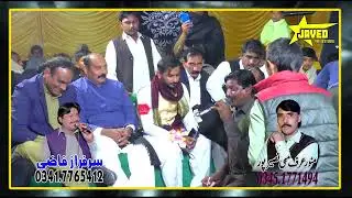New Goon Mahiye Sarfraz Fazi Of Naserpur