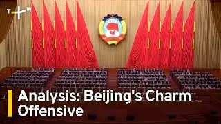Analysis: China's Charm Offensive Targeting Taiwanese Businesses｜TaiwanPlus News