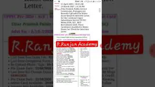 UPPSC Uttar Pradesh Public Service Commission ACF RFO Recruitment 2020 Interview Letter Released
