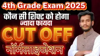 Rajasthan 4th Grade Cut Off 2025 |4thGrade Cut Off Marks | All Shift Analysis + Expected Cut Off 