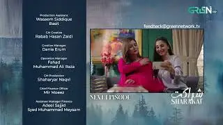 Sharakat Episode 32 (Teaser) 2nd August 2025 | Sumaiyya Bukhsh - Danial Afzal Khan | Green TV