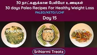 Day 15 paleo recipes in Tamil | Easy Weight loss recipes | Keto diet recipes | Veg & Nonveg Recipes
