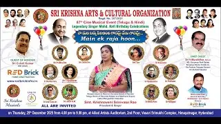SRI KRISHNA ARTS & CULTURAL ORGANIZATION / 87 Th Cine
