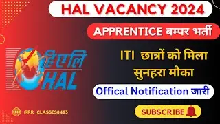 HAL Recruitment 2024|HAL ITI बम्पर भर्ती 2024| HAL Apprentice bharti 2024 Notification #RR_CLASSES