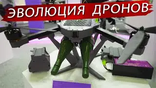 Какие беспилотники бывают и Что научились делать в России