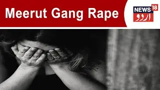 Uttar Pradesh: Women Gang Raped In A Private Hospital In Meerut, 2 Arrested By Police| Breaking News
