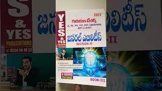 TS Gurukulam General studies Telugu medium books #viral #shorts#books