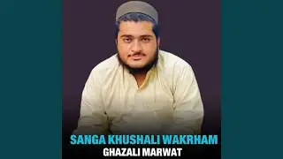 Sanga Khushali Wakrham