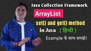 ArrayList set() and get() method in Java | ArrayList set() method | ArrayList get() method