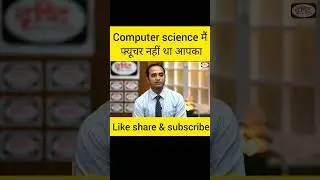 computer science मैं क्या फ्यूचर नहीं था आपका || Drishti ias mock interview|| in Hindi || #pcs #ias