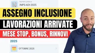 Assegno di inclusione Ottobre 2025: lavorazioni arrivate!