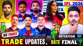 IPL 2026 TRADE UPDATES | Players RELEASED Date FINAL ? | RCB, CSK, SRH, KKR, RR, GT Related UPDATES