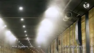 أنظمة السلامة في مشاريع الأنفاق في #حديقة_الملك_سلمان | Safety Systems in #KSP Tunnels
