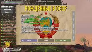 7 Days to Die | Новый старт после вайпа сервера
