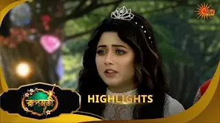 Roopamati | রূপমতি | Highlights |01 Feb 2026 | Bangla Serial | Sun Bangla