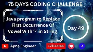 How to Replace First Occurrence Of Vowel With ‘ ‘ in String | Replace Vowel With ‘-' in String #java