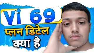 vi 69 plan details // vi 69 plan details malayalam // vi 69 plan details in hindi // vi 69 data plan