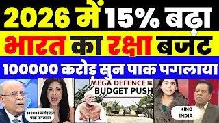 Indian Defence Budget makes Panic in pak |