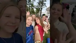 какое фото самое крутое? 1️⃣2️⃣3️⃣ #тренд #trend #tiktok