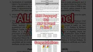#rrbalp #locopilot #locomotive #railway #railwaygroupd #upsc #update #motivation