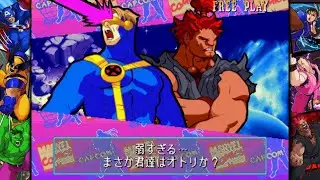 MARVEL vs. CAPCOM Fighting Collection: Arcade Classics : Neo RGamePH Retro Game Session Part 1