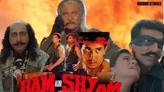 Ram Aur Shyam (1996) (HD) - Full Hindi Movie