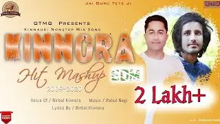 Kinnora Hit Mashup EDM | New Kinnauri EDM 2020 | Bass Boosted | Birbal Kinnora | Rahul Negi