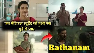 Rathnam (2024) Movie Explained in Hindi/Urdu | Rathnam Story Summarized हिन्दी | Action