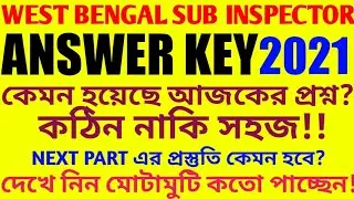 WBP SI ANSWER KEY | wbp si today's question answer| wbp si 2021 answer key | wbp descriptive writing