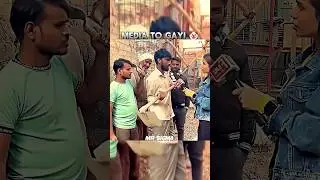 Reporter Ne Kaha Case Kar Dungi 😡🤡 | Sigma Man Mangru savage reply reporter | #sigma #memes #shorts
