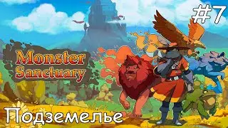#7 Подземелье крепости - Прохождение Monster Sanctuary