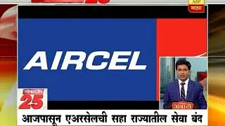 Aircell mobile service to close in 6 states