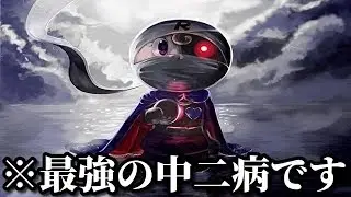アンパンマンの最強キャラランキングがツッコミどころ満載だったwww