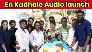 En Kadhale Audio launch