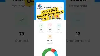 19 Oct 2025 RWA mock test DP driver 🚨👮🏼🚨#mocktest #rwa #delhipolice