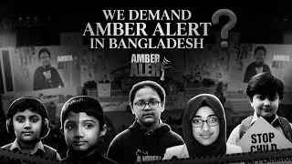 কেমন ছিল Zero Missing Children Summit 2025?🌍 Amber Alert For Bangladesh 🌼| Noman Ascent