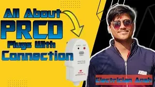 All About PRCD plug in Hindi