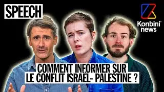 Gaza : les journalistes français “condamnés à travailler de loin” | Speech