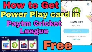 How to get Power play card in Paytm Cricket League for free