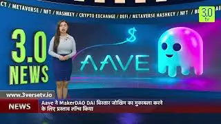 Bitfinex ने बिटकॉइन और ईथर पर volatility futures लॉन्च किया | Evening news Hindi 3rd April | 3.0 TV