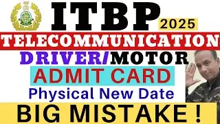ITBP Physical Date Mistake 2025|ITBP Telecommunication Physical Admit Card Download|ITBP Admit Card