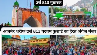28 Dec 2024 Live Flag Ceremony Ajmer Sharif||813 Urs Mubarak||Parcham Kushai ki Rasam Dargah Sharif