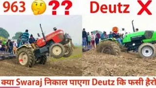 😮 देखिए Swaraj ने क्या किया !! Deutz fanr 55 VS Swaraj 903 ihharr owcompetjtj on