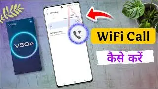 Vivo V50e Wifi Calling Settings | VOWiFi Calling Kaise kare Vivo V50 Series