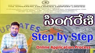 SINGARENI JOBS ll 💥Online Application Process ll Step by step ll internal ll