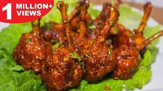 अब घर पर बनाये टेस्टी और स्वादिष्ट शेजवान चिकन लोलीपोप | Schezwan Chicken Lollipop Recipe In Hindi
