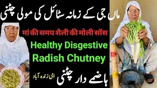 How to Make Digestive Radish Chutney | Mooli Chutney