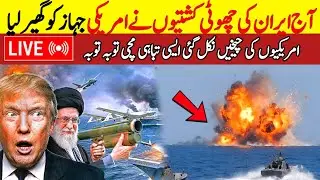 Dubai Rain Today Live | Dubai Mein Barish Live | LIVE TODAY DUBAI | #live | viral Today