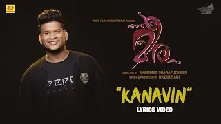 Ente meera | Kanavin Lyrics Video Song |Shammas Sharafudheen |Nazim Rani |Akbar Khan |Deny|Sreenanda